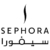 متجر سيفورا - Sephora